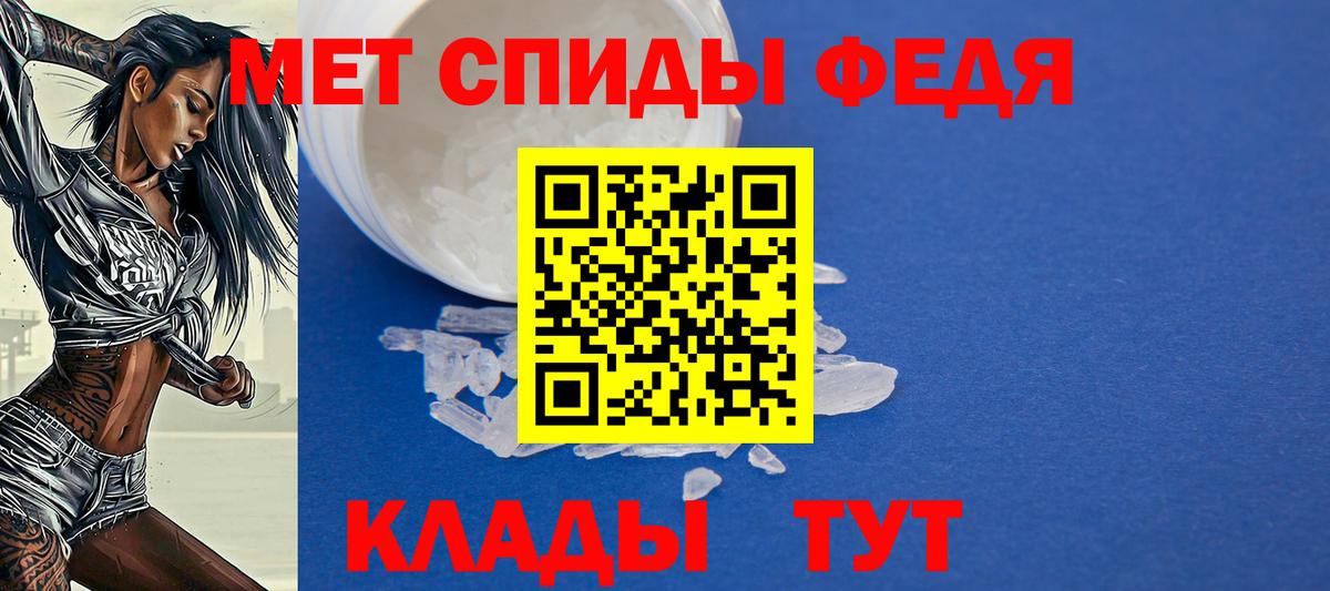 Амфетамин 98% Чистополь