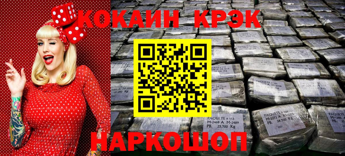 Кокаин 97%  КОКАИН VHQ  Вход с VPN  Чистополь 
