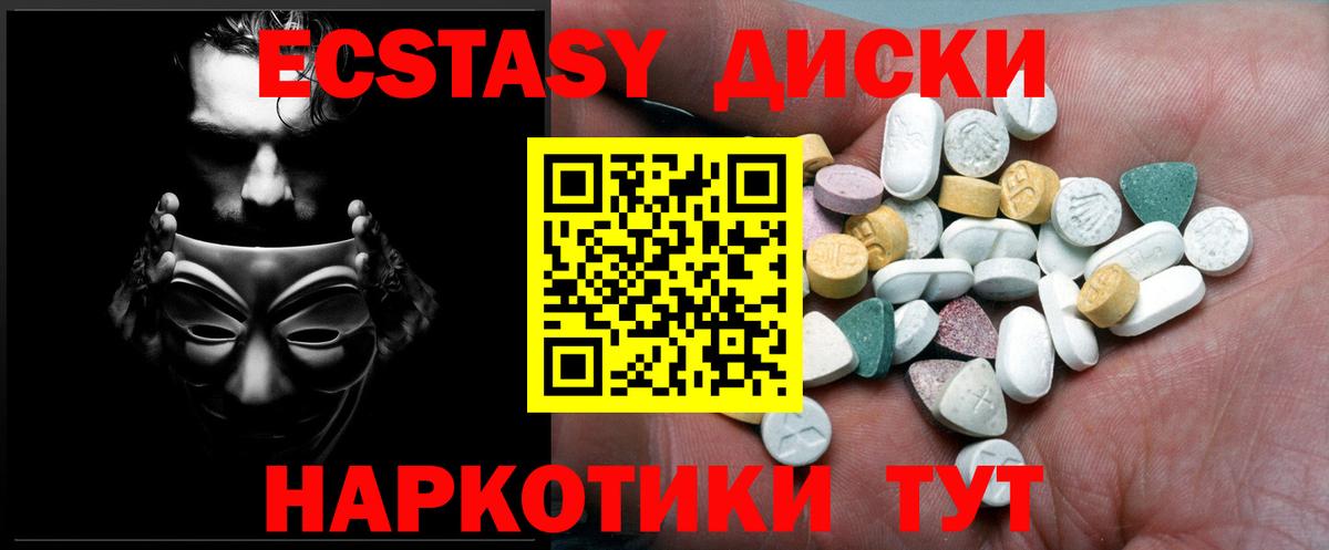 Ecstasy louis Vuitton Чистополь
