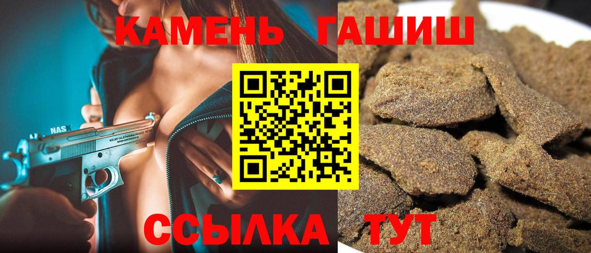 МДМА Чистополь