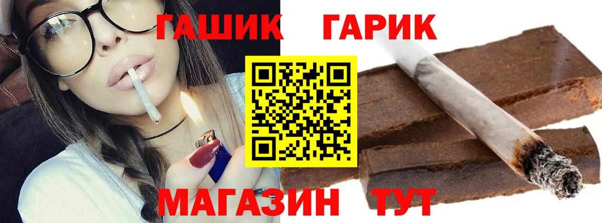Гашиш AMNESIA HAZE Чистополь