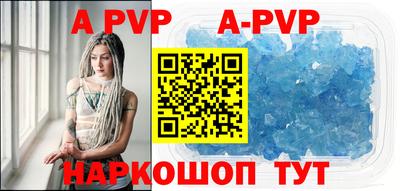 меф Камышлов