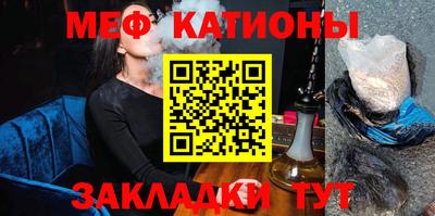 гидра Канаш