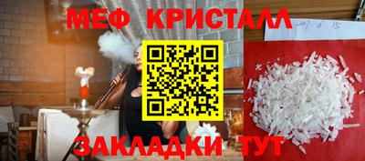 гидра Канаш