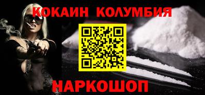 гидра Канаш