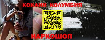 меф Камышлов