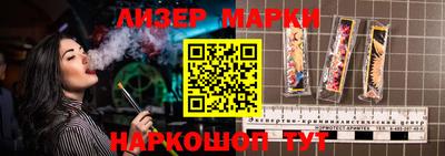 гидра Кандалакша