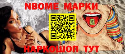 гидра Кандалакша