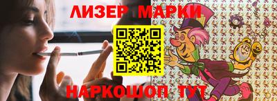 гидра Канаш