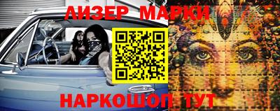 гидра Кандалакша