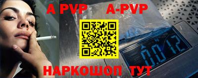 гидра Канаш