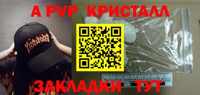 гидра Кандалакша
