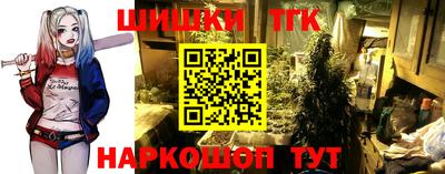 гидра Канаш