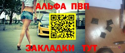 гидра Канаш
