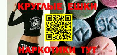 меф Камышлов