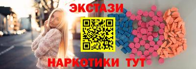 гидра Кандалакша