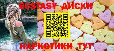 меф Камышлов