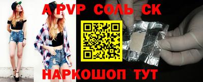 меф Камышлов