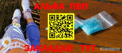 меф Камышлов