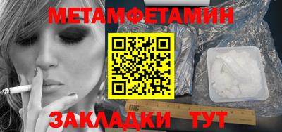 меф Камышлов