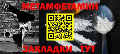 гидра Кандалакша