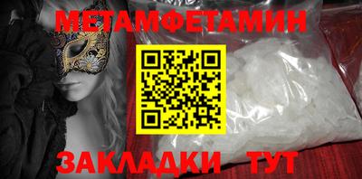 гидра Канаш