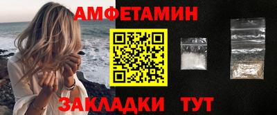 гидра Кандалакша