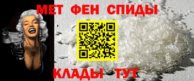 меф Камышлов