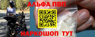 гидра Канаш