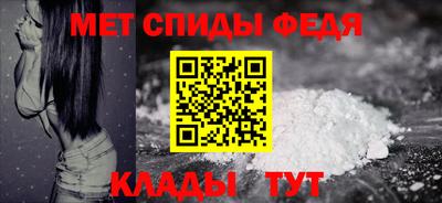 меф Камышлов