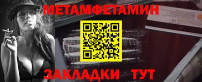 гидра Кандалакша