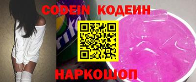 гидра Кандалакша
