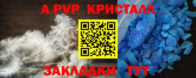 гидра Кандалакша