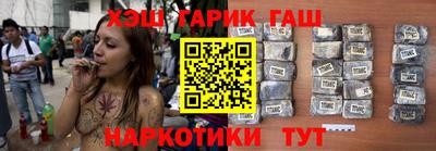 гидра Канаш