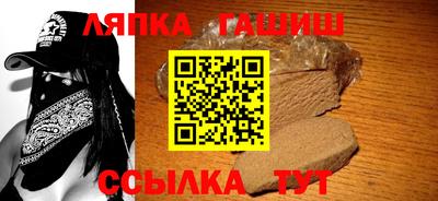 гидра Канаш