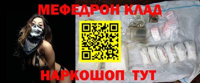 гидра Кандалакша