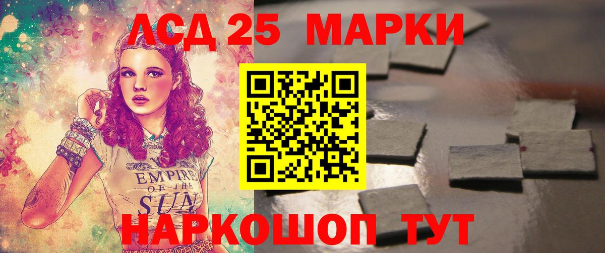 ЛСД экстази кислота  ЛСД экстази ecstasy  hydra зеркало  Вход с VPN  Чистополь 