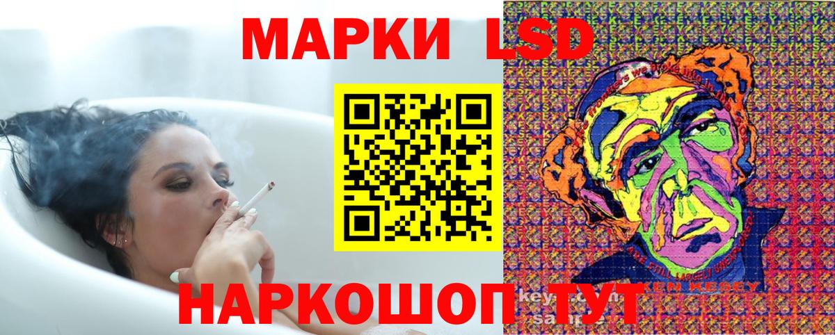 Марки 25I-NBOMe 1,8мг Чистополь