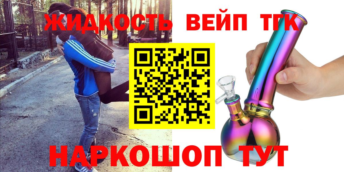 ТГК гашишное масло  ТГК Wax  Чистополь  Вход с VPN 