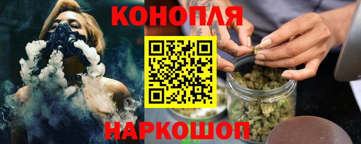 Конопля индика  Вход с VPN  Конопля Ganja  Бошки Шишки AK-47  Чистополь  Конопля VHQ 